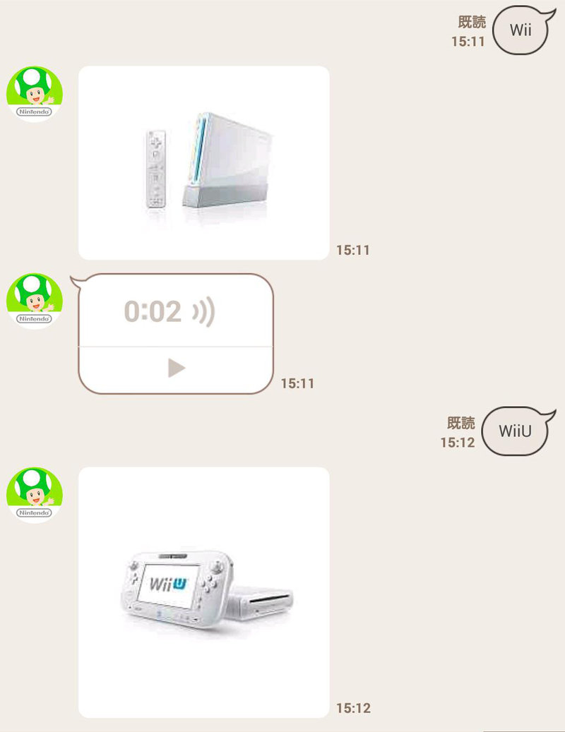 Illustration for article titled Nintendo's New Text Bot is Kooky